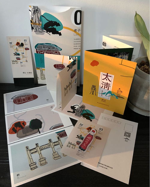 文脉焕新 以文创产品激活千年道教名山的艺术生命力