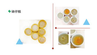 从舌尖到指尖 文创商品钵仔糕与“钵士后”的文艺创作新风尚